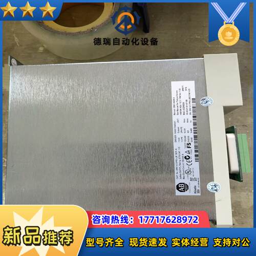 2097-V33PR3-LM成色好议价议价