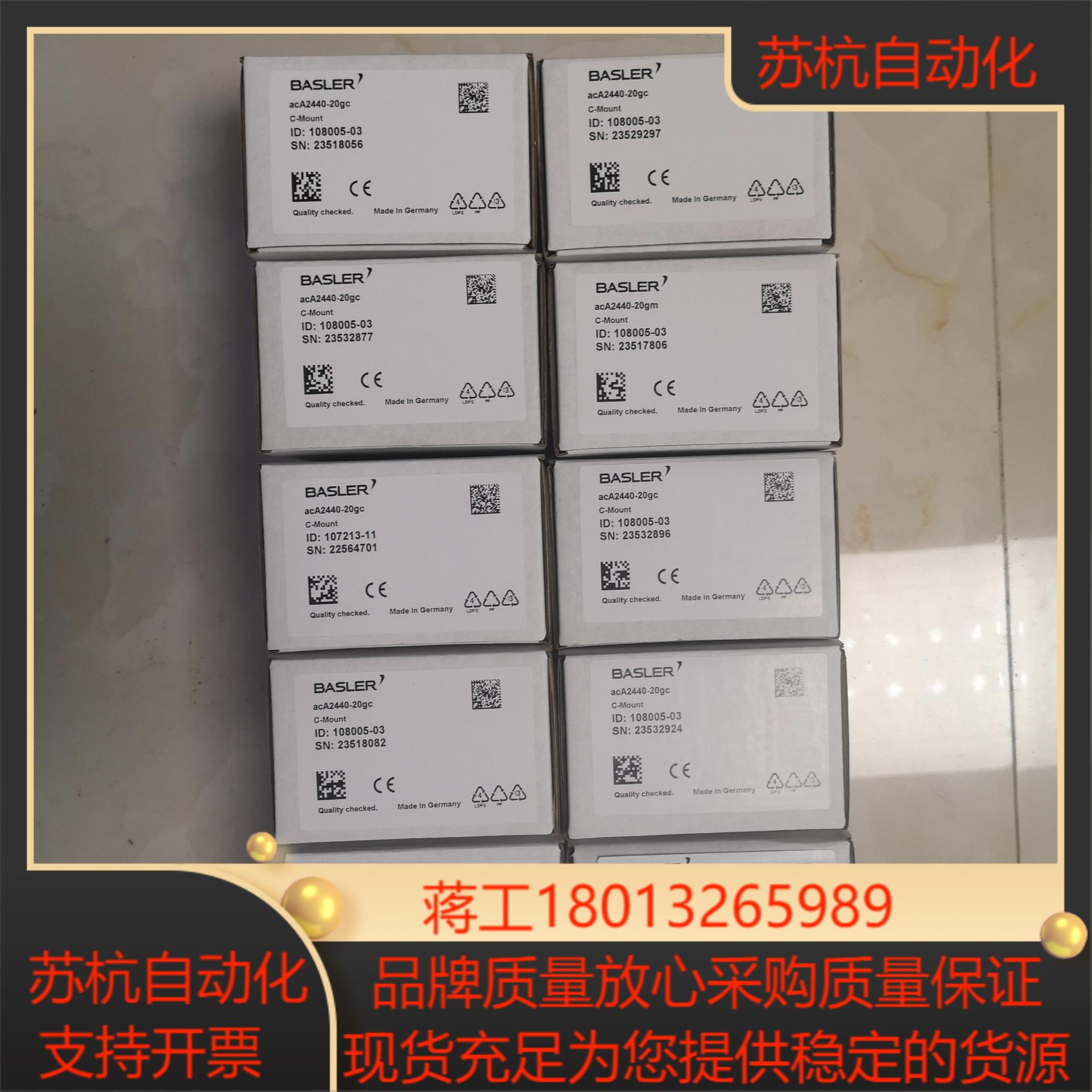 aca2440-20gc aca2440-20gm相机有量库