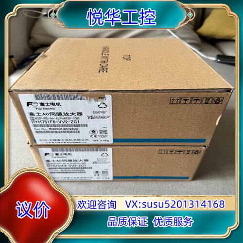 原装富士伺服驱动器 RYH751F6-VV2-ZC1 全新原装正议