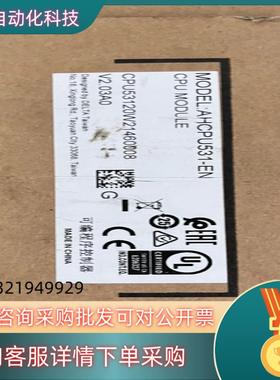 台达CPU53120W21460008全新原装3450现货