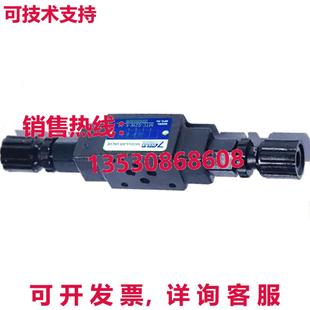 原装 供应适合7OCEAN单向节流阀MTC 02W