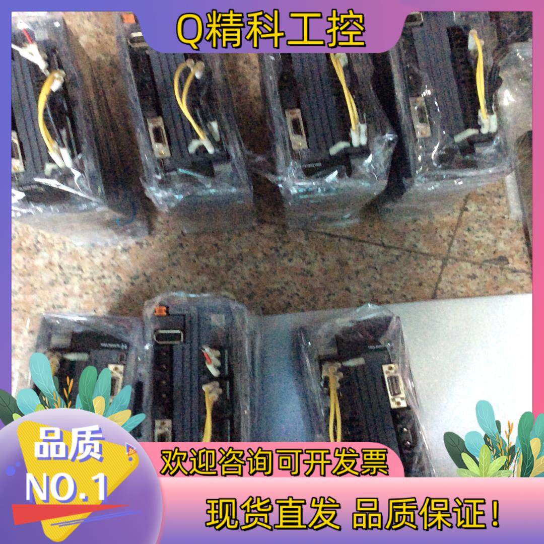 现货驱动MR-J4-70B,3C数码配件,其它配件,淘宝优惠券,粉丝福利购,淘宝优惠卷