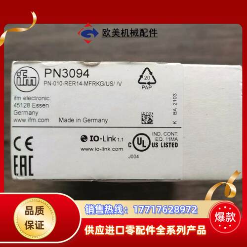 全新原装正品 IFM易福门 PN3094 压力传感器，实物拍议价