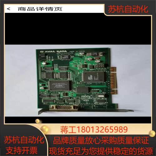 AVAL DATA APC-334AM 工业相机采集卡卡