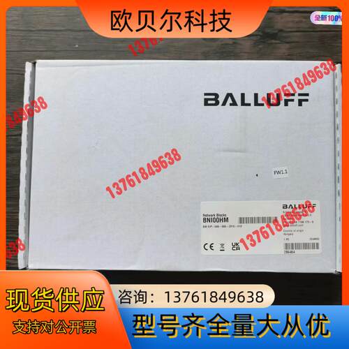 全新原装 巴鲁夫 BNI00HM 模块 BNI EIP