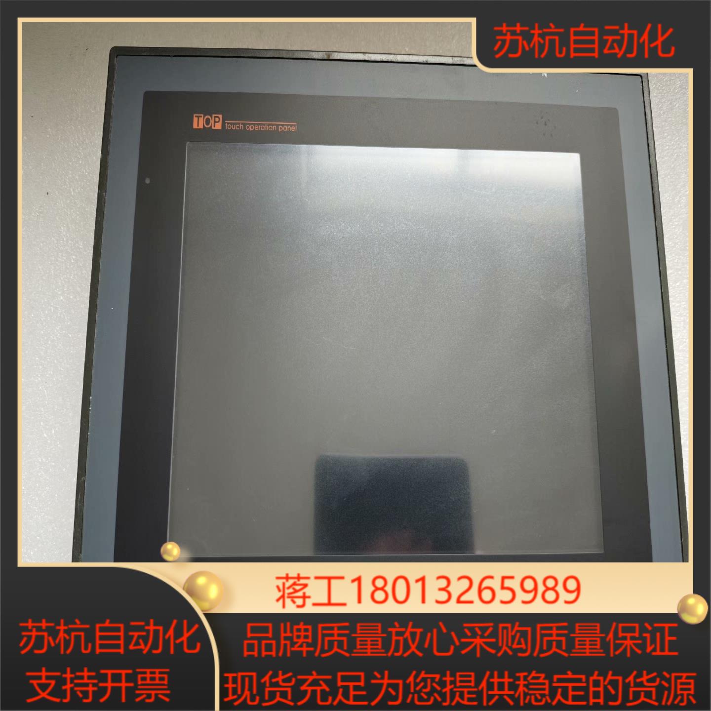 TOP6TA(S-8) DC M2I  触摸屏现货