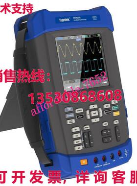 原装供应手持式示波器 DSO8202E 200MHz 1GS/s 任意波形发生器