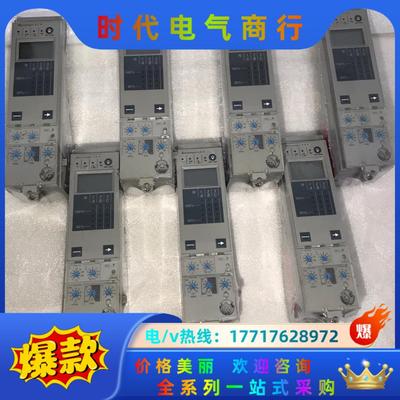 MT框架断路器5.0A控制器模块Micrologic议价