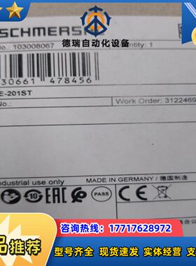 原装施迈赛SCHMERSL安全继电器 SRB-E-201ST议价