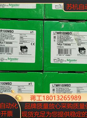 LTMR100MBD电机保护控制器，全新原装正品，项目