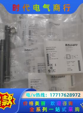 BALLUFF巴鲁夫 BHS0023 BES 516-300议价