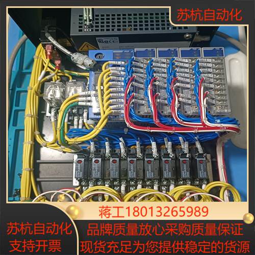 理化FAREX8路温度控制设备，FAREX SR MIN