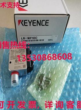 供应原装Keyence LR-WF10C 激光传感器 LRWF10C