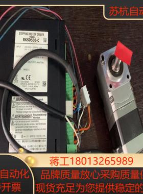 VEXTA东方步进电机驱动器PKE545AC-FC10RA