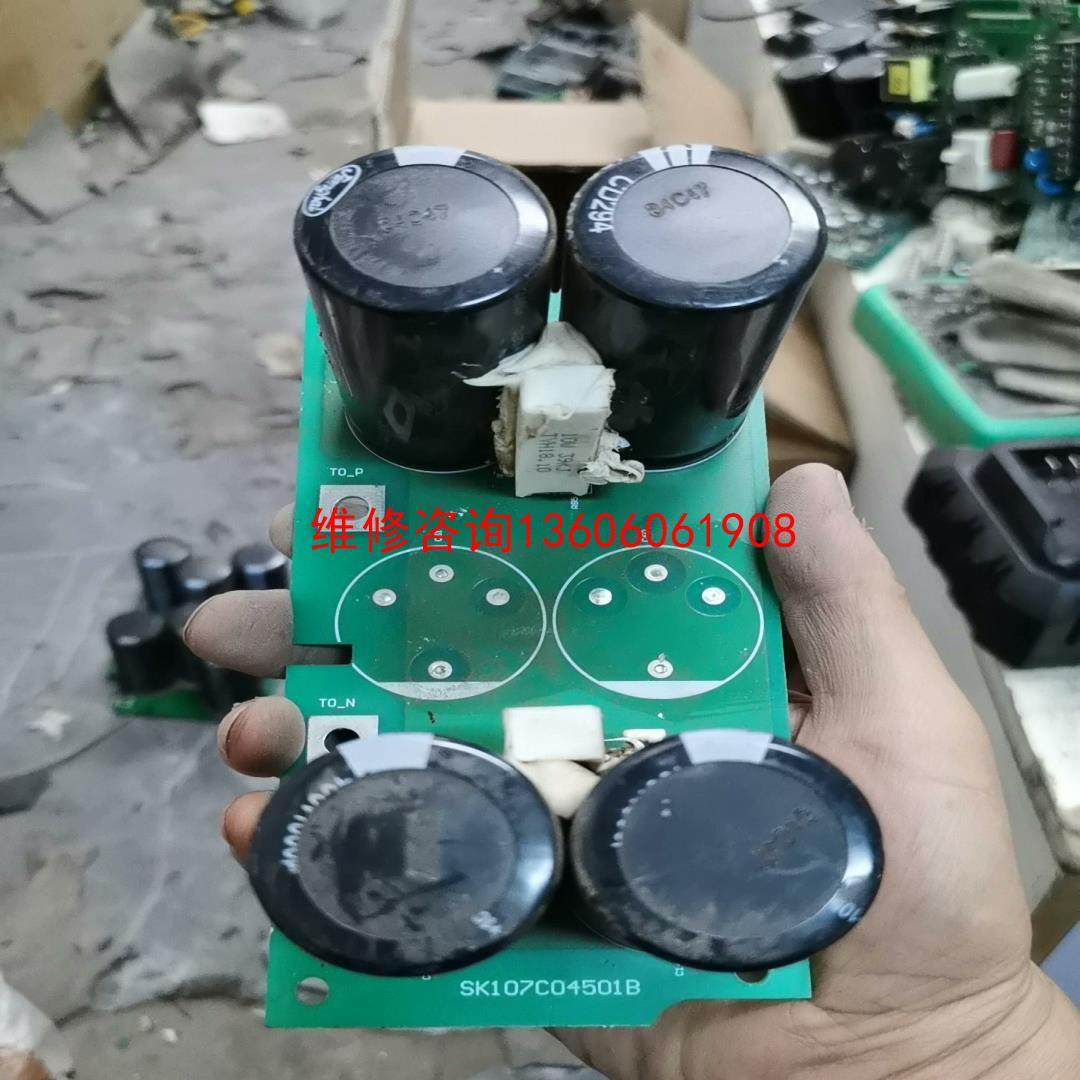 （请询价）士林变频器电容板SK107C04501B议价,电子元器件市场,其它元器件,淘宝优惠券,粉丝福利购,淘宝优惠卷