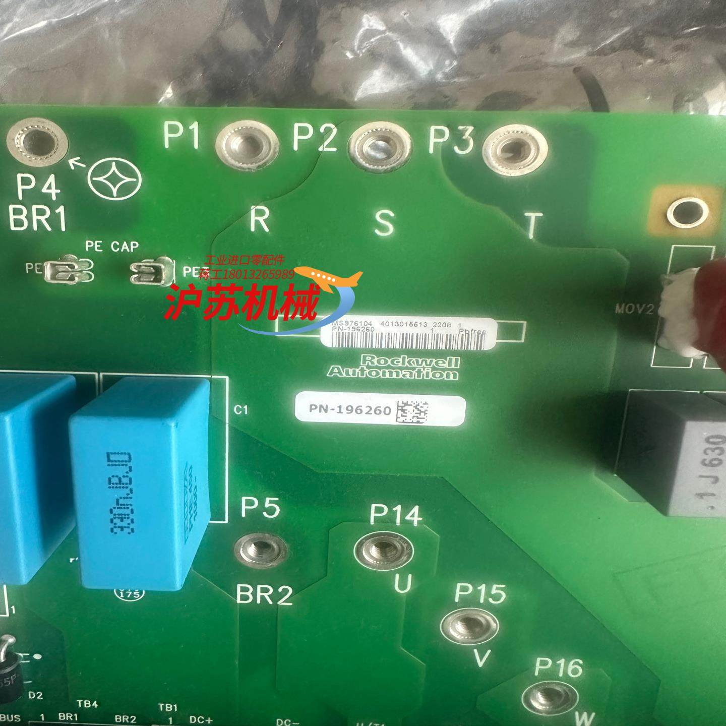pn-196260 全新Ab 原装配件PCB AB变频器PF,标准件/零部件/工业耗材,其他车间设备,淘宝优惠券,粉丝福利购,淘宝优惠卷