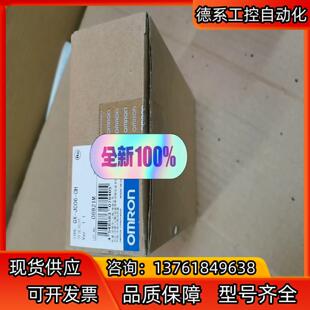 6口交换机 JC06 Ethercat