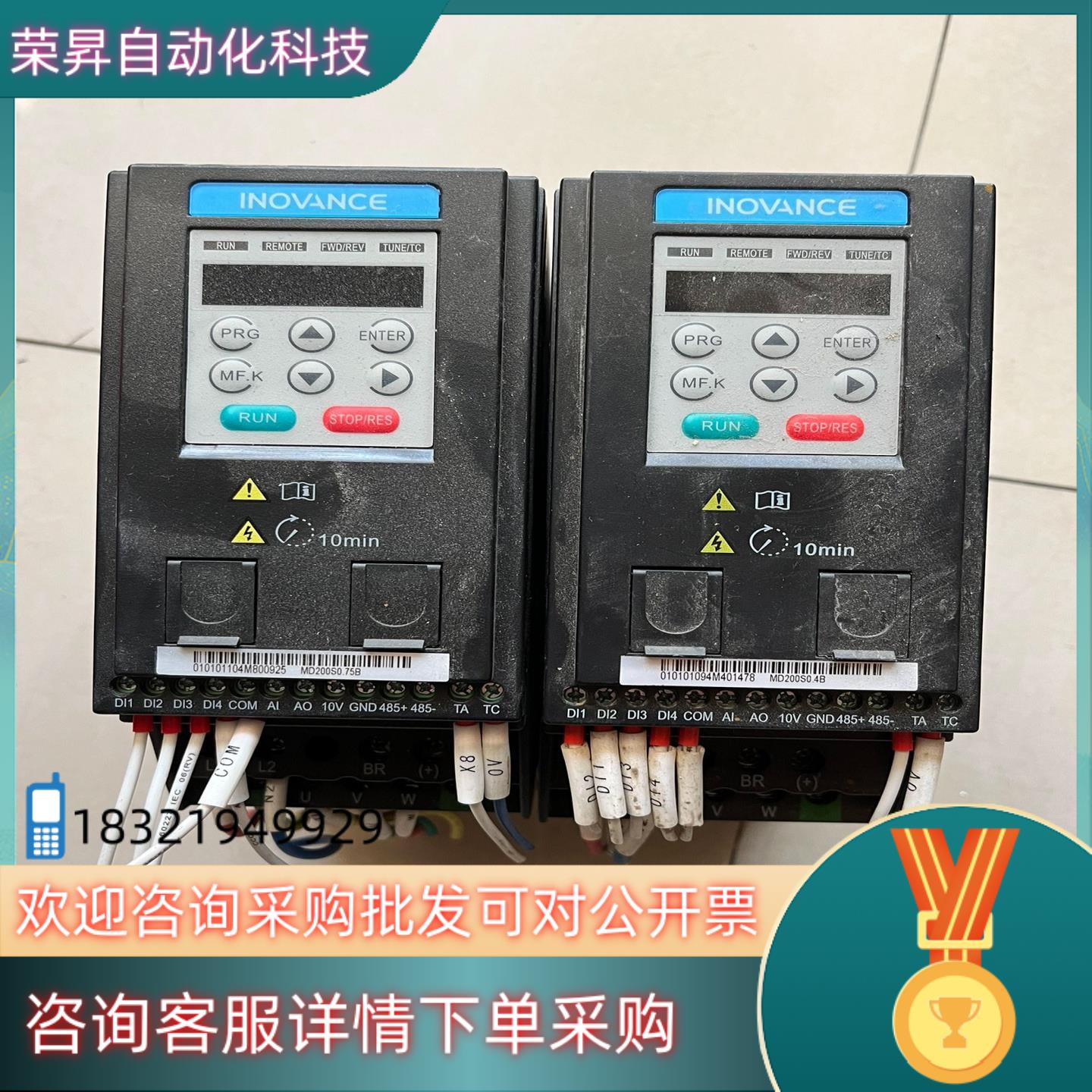 现货汇川原装变频器 MD200S0.4B