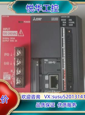 #机电机械五金    L02CPU-CM 带电源L61P议价