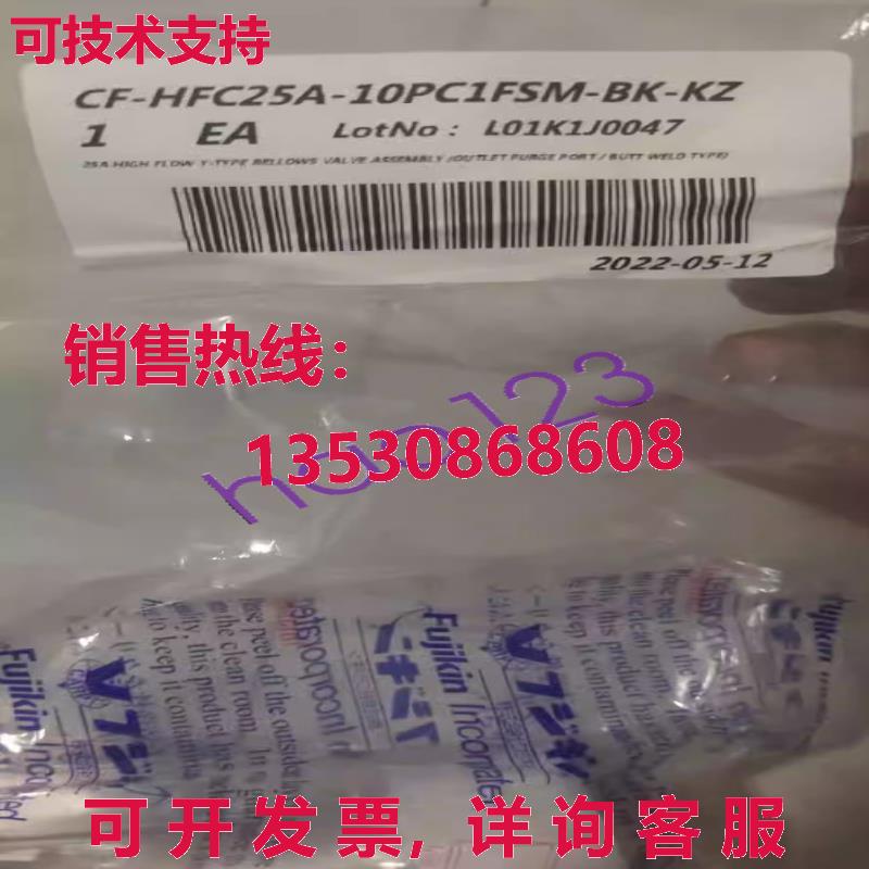 原装供应CF-HFC25A-10PC1FSM-BK-KZ