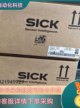 现货1047782  LMS511-20100 全新原装德国