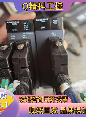 现货QD75MH4QD75MH2