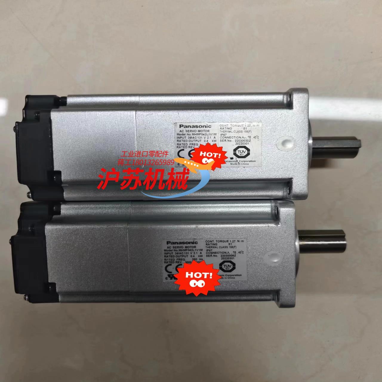 A6 MHMF042L1V1M 400W带刹车电机高惯量