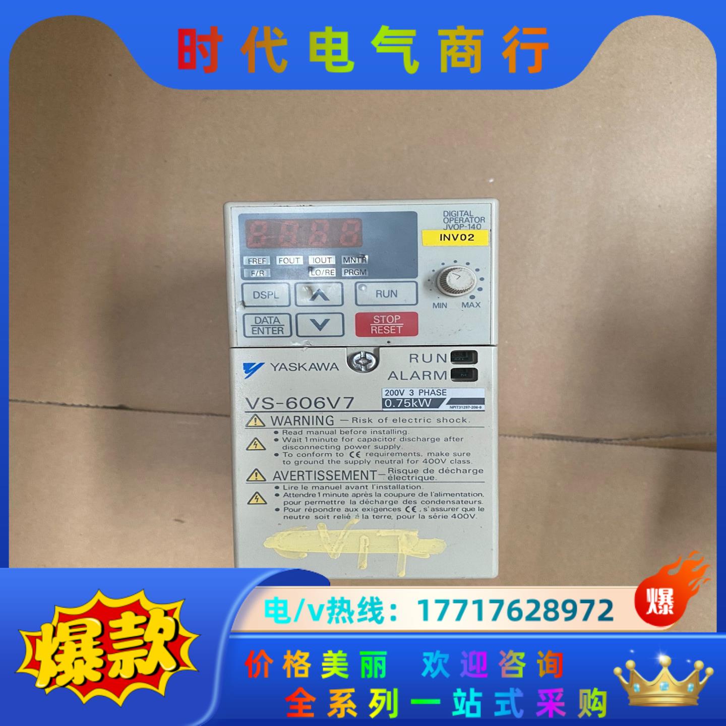 CIMR-V7AT20P7 安川变频器议价