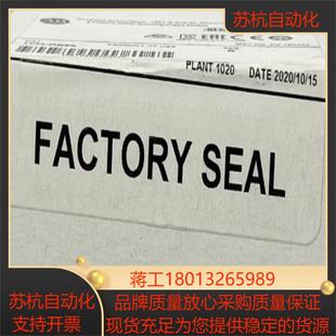 1734-OB8 优势系列 先到先得 欢迎询价对比 需要详谈