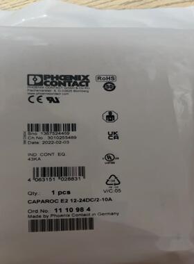 菲尼克斯1110984，24V开关2-10A可调，全新议价