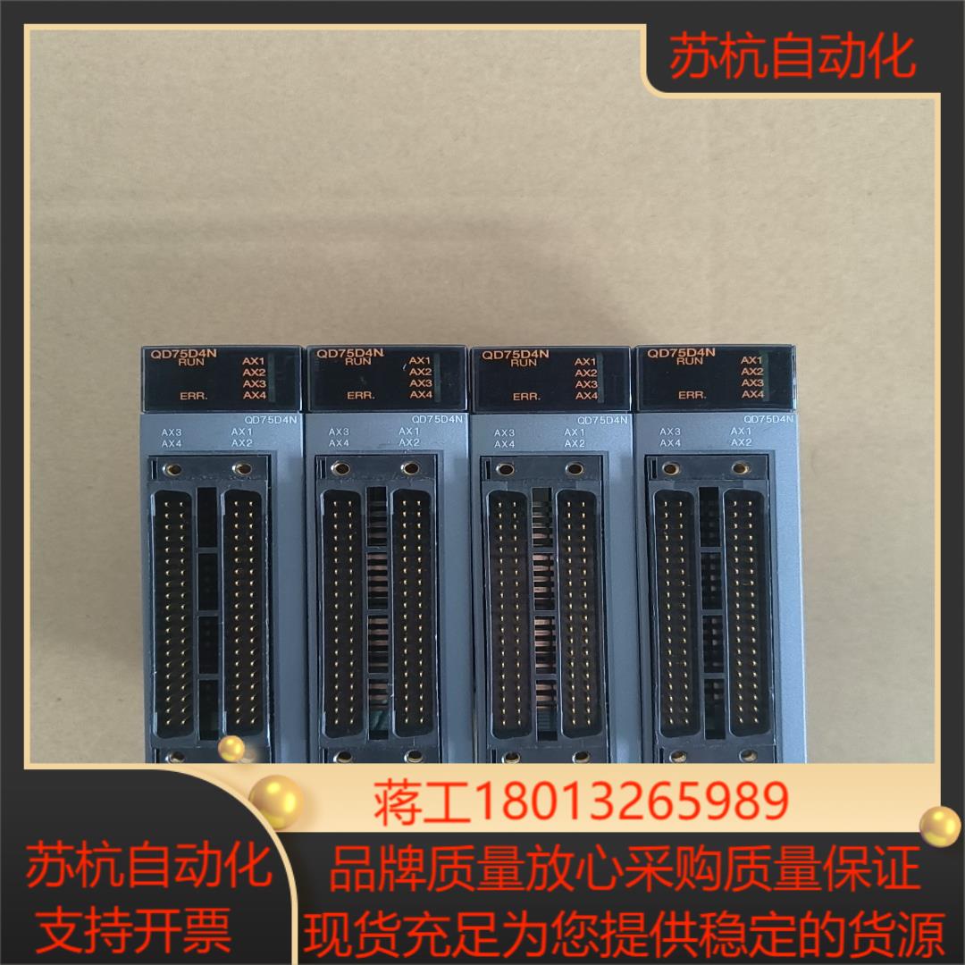 三菱QD75D4N模块PLC,原装正品!