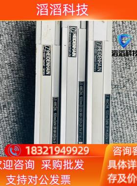 现货海德汉光栅尺LS486  LS486C长度  1020  8