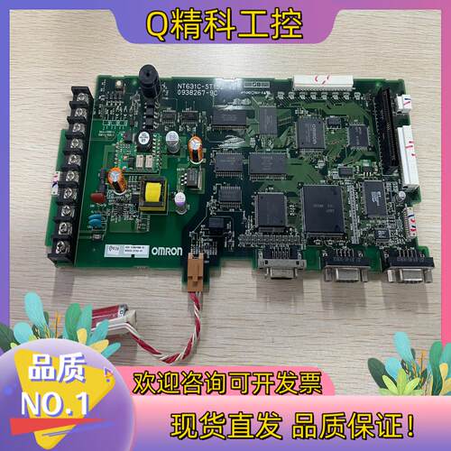 现货  触摸屏 主板 NT631C-ST152-
