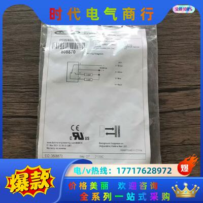 全新原装正品 邦纳 QS18VN6AF350 光电开关 80议价