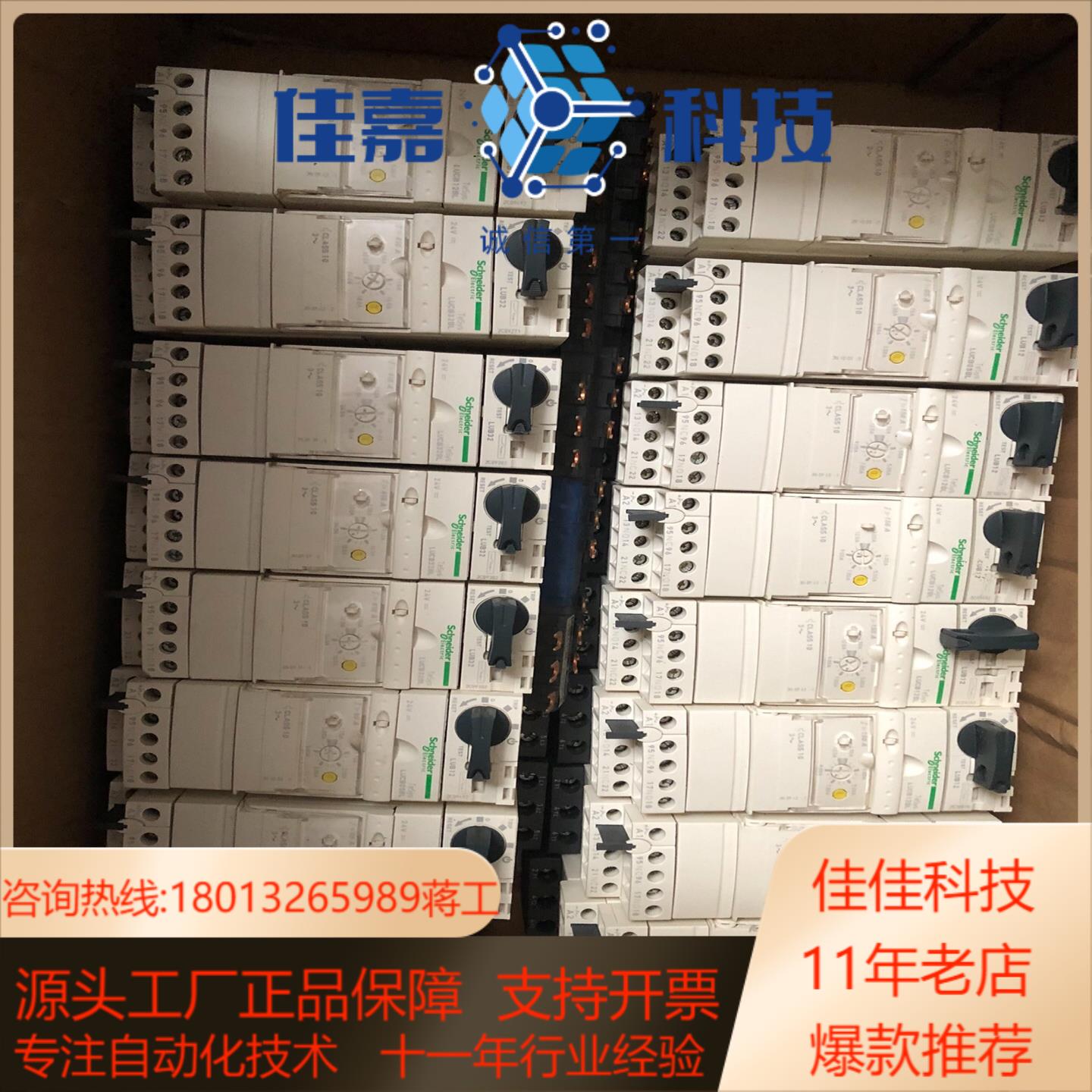 LUCB12BL2台
