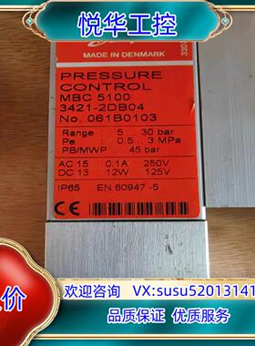 原装丹佛斯 压力传感器 mbs 5100 061B0103 全新议