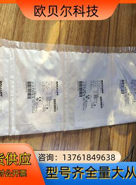 BES00EF巴鲁夫BES M12M-psc40b-s04g