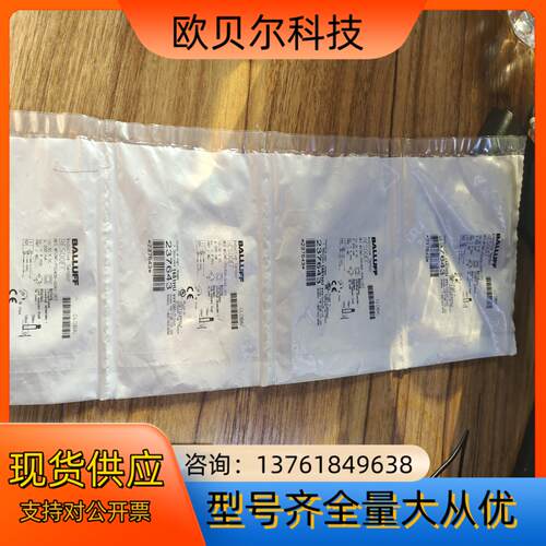 BES00EF巴鲁夫BES M12M-psc40b-s04g
