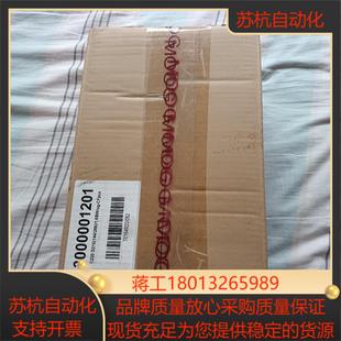 过来 需要 不要拿翻新货来议价 Ac400 穆格变桨充电器全新原装