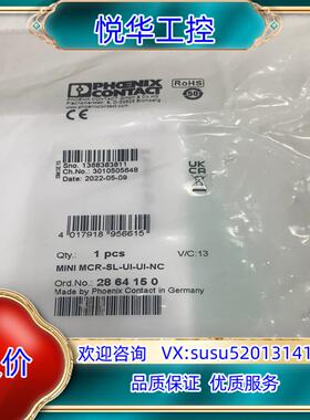 原装菲尼克斯隔离器2864150 MINI MCR-SL-UI-议