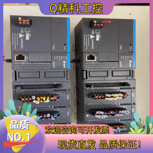 现货台达plcAS-PS02+AS332T-A+16AM+16