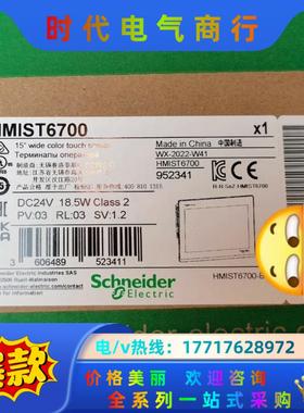 触摸屏HMIST6700,全新原装正品现货几台，有议价