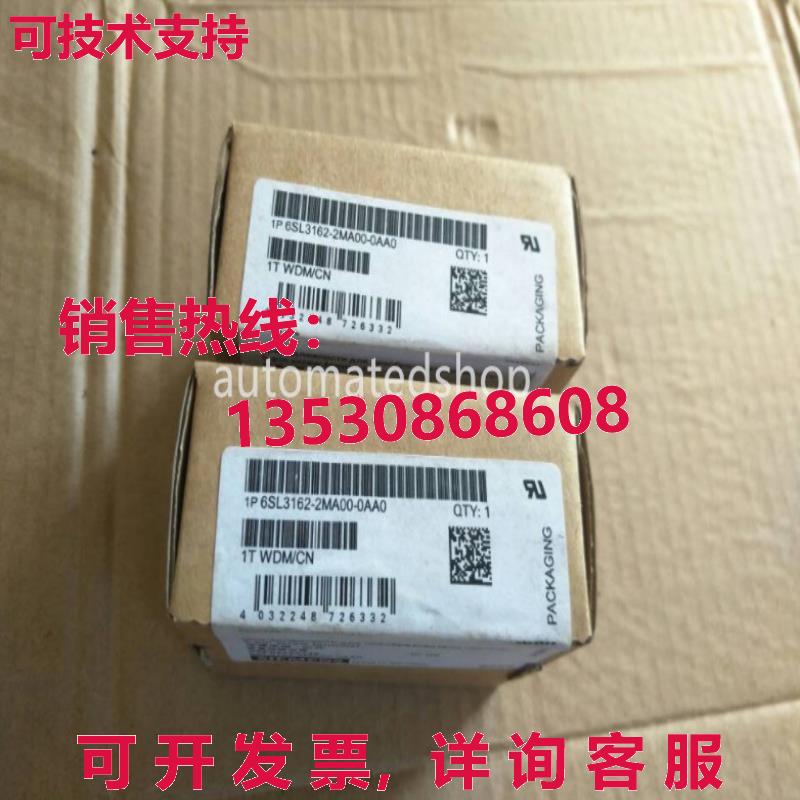 供应原装6SL3162-2MA00-0AA0 Siemens servo 驱动器电缆连接插头