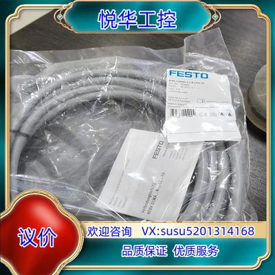 原装费斯托575421NEBV-S1WA44-K-5-N-LE4议