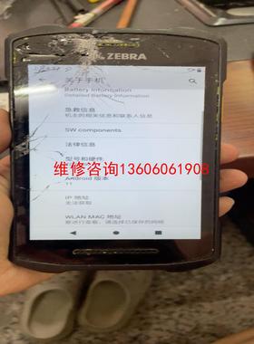 （请询价）ZEBRA斑马TC210K数据采集器PDA，高配置3/32运议价