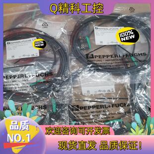 76b 102 MV100 倍加福对射光电开关M100