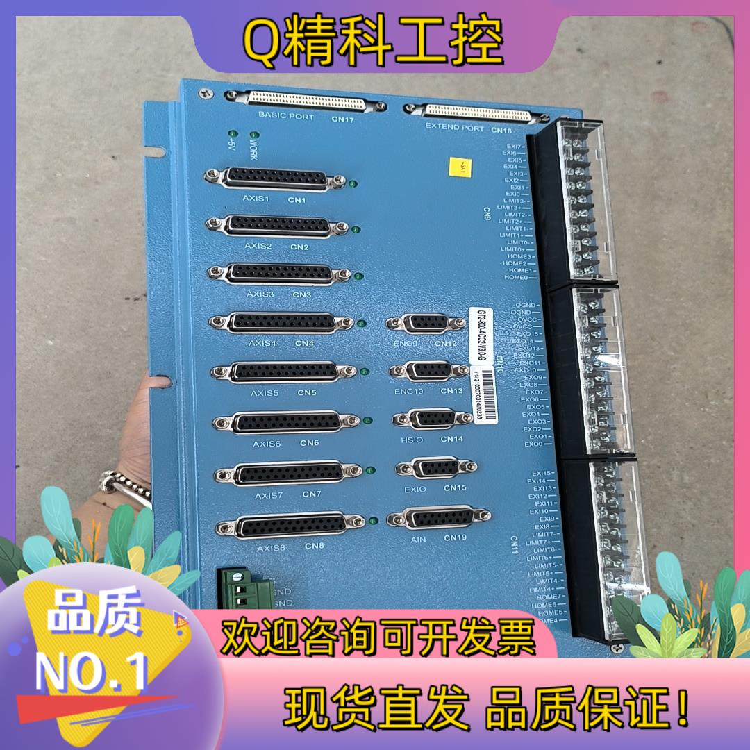 现货固高GT2-800-ACC2-V3.0-G运动控制卡端子板