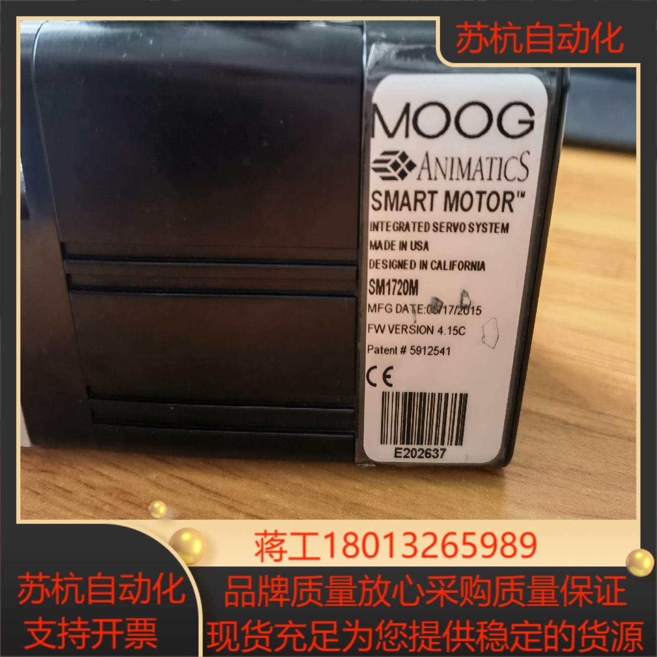 SM1720M MOOG 原装 现货
