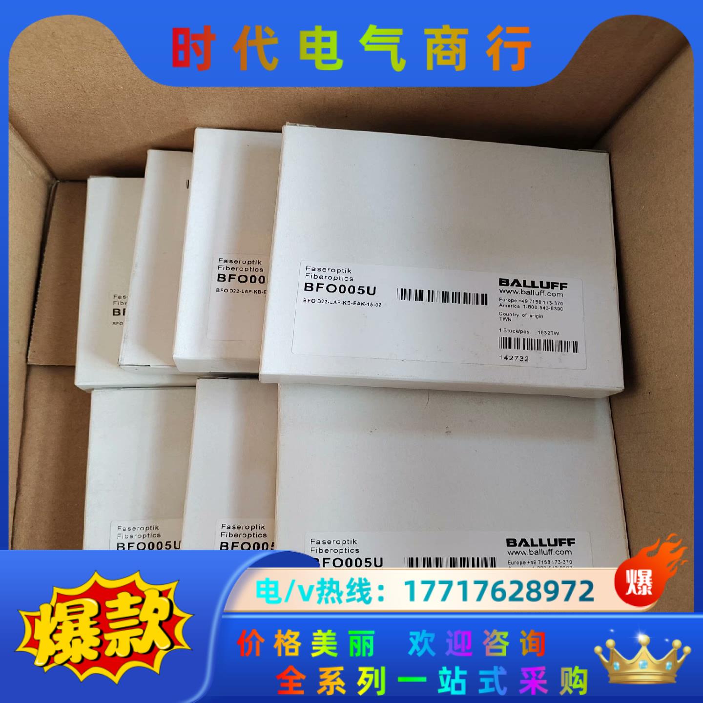 BALLUFF巴鲁夫BFO005U光纤线BFO D22-LA议价