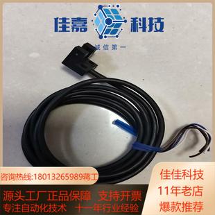 SX951P 正品 W1米 全新原装 实物 光电开关